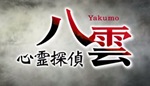yakumo02